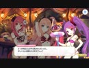 【プリンセスコネクト！Re:Dive】スズナレインボーステージ！ 第2話