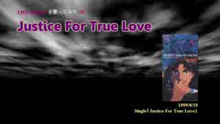 THE ALFEEを歌ってみた20 『Justice For True Love』