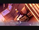 失われた未来を求めて　体験版　PART19