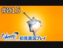【実況】#015:Never7 ～the end of infinity～ 初見実況プレイ【一周目】