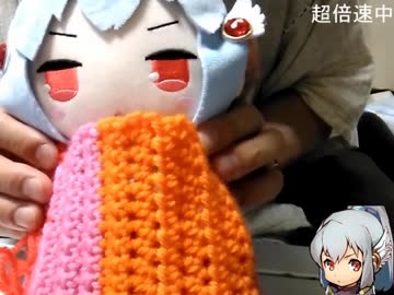 ゆっくりゆるゆる『編みぐるみ』11