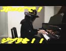魔女の宅急便「晴れた日に」をピアノで弾いてみた