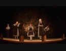 【Deracine】妖精さん体験記　Part Final + ED 【デラシネ】