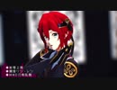 【MMD刀剣乱舞】信濃くんでやってみた【劣等上等】
