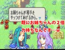 【ヘクトル＋α＋女性縛り】主に女性が活躍するファイアーエムブレム烈火の剣 １９章外伝