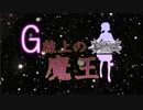 【EXVS2実況】ステラとシャッフル散歩２９【ガイアガンダム】