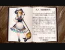 【第11回東方ニコ童祭】東方創想話キャラクター別お勧め作品20選
