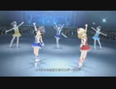 [デレステMV]「Starry-Go-Round」 L.M.B.G with マーチング☆メロディーズ Rev.