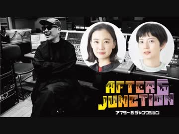アフター6ジャンクション アンジュルム特集　
