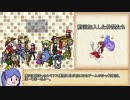 【ゆっくり】ざくざくアクターズ・解説プレイ27【biimシステム】