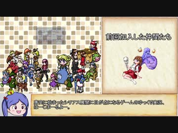 【ゆっくり】ざくざくアクターズ・解説プレイ27【biimシステム】