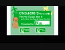 【次元保護団】　ピクトさんを探せ　わんにゃん編