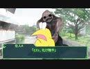 【実卓リプレイ】ヤベーヤツらのぐだぐだクトゥルフ Part3