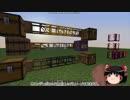 【SimplePipes】Minecraft 1.14.1 MOD紹介