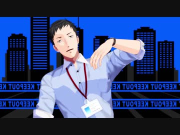 【にじさんじMMD】ラストダンス【社築】