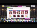 [デレステMV]Love∞Destiny[フェス限夕美]