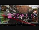 Apex生放送 フレとの一コマ