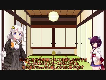 【ボイスロイド劇場】東北きりたんは緊迫した状況を感じるようです