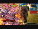 【三国志大戦】好きな武将で楽しむpart71 【八州】