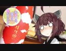 我が家の酒クズゆかりさんpart14