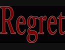 【ニコラップ】　Regret　/　やーまん