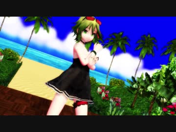 【MMD】ユニバース～やや透けてるドレスGUMI～