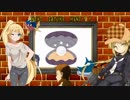 【クトゥルフ神話TRPG】満足できねぇ奴らがイク水族館　part３ 【ゆっくりボイス】