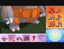 【ポケモンUSM】ウルトラまったりシングルレート 96【メガフーディン】