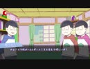 【卓ゲ松CoC】まずはダイスを振れ、話はそれからだ【次男と紅_振り返り編】