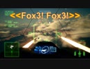 Ace Combat 7 Multiplayer172  バトルロイヤル  ADF-01 + 4AAM
