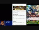 【FEH実況part5】投石機愛好家のFEヒーローズ～光シーズン飛空城+7月アプデ告知～