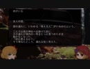 ゆっくり怪談 山怖320