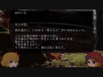 ゆっくり怪談 山怖320