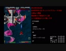 (1/4)19/6/30 GAME BOX Q3 チェンジエアブレード大会