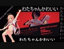【A9V5×紲星あかり】遠山地方開発記#04