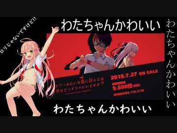 【A9V5×紲星あかり】遠山地方開発記#04