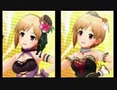 相葉ちゃんの表情