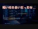 Ace Combat 7 Multiplayer173  バトルロイヤル  ADF-01 + 4AAM