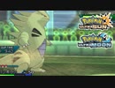 【ポケモンUSM】最強トレーナーへの道Act531【バンギラス】