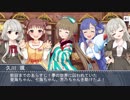 【NovelsM@ster】久川姉妹と151cmの妄想眠り姫 Part3（完結）