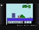 【実況】絶望的に下手くそが「マリオ3」を全クリ実況！Part3-2