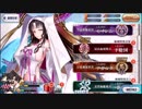 【FGO】そこそこの課金でやっていくFGO　その177