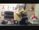 【ラブライブ！サンシャイン！！】Jump up HIGH!! 【ギター】