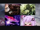 【ゆっかりMO】ほろよいマジック 29本目【モダン霊気池】