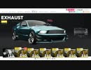 【The Crew２】MUSTANG GTでドリフト！のセッティング風景【番外編？】