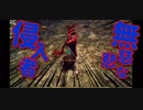 【初見】厨二病の私が嫁を作ってダクソ２をやる【実況】part19-1