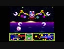 【懐ゲー日記24日目】　星のカービィ スーパーデラックス　その５
