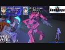 【実況】XenosagaⅠをサクサクプレイで#02