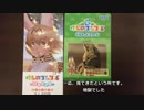 けものフレンズ1,2を通しての感想コメント返信+わーるどレポート