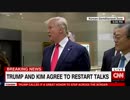 米朝首脳会談直後のトランプ大統領会見...金正恩をWHに招待？